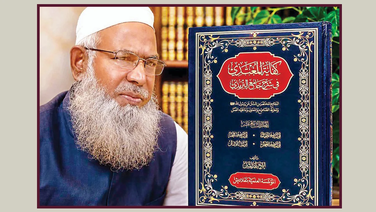 বিশ্বমঞ্চে অনন্য উচ্চতায় এক বাংলাদেশি আলেম
