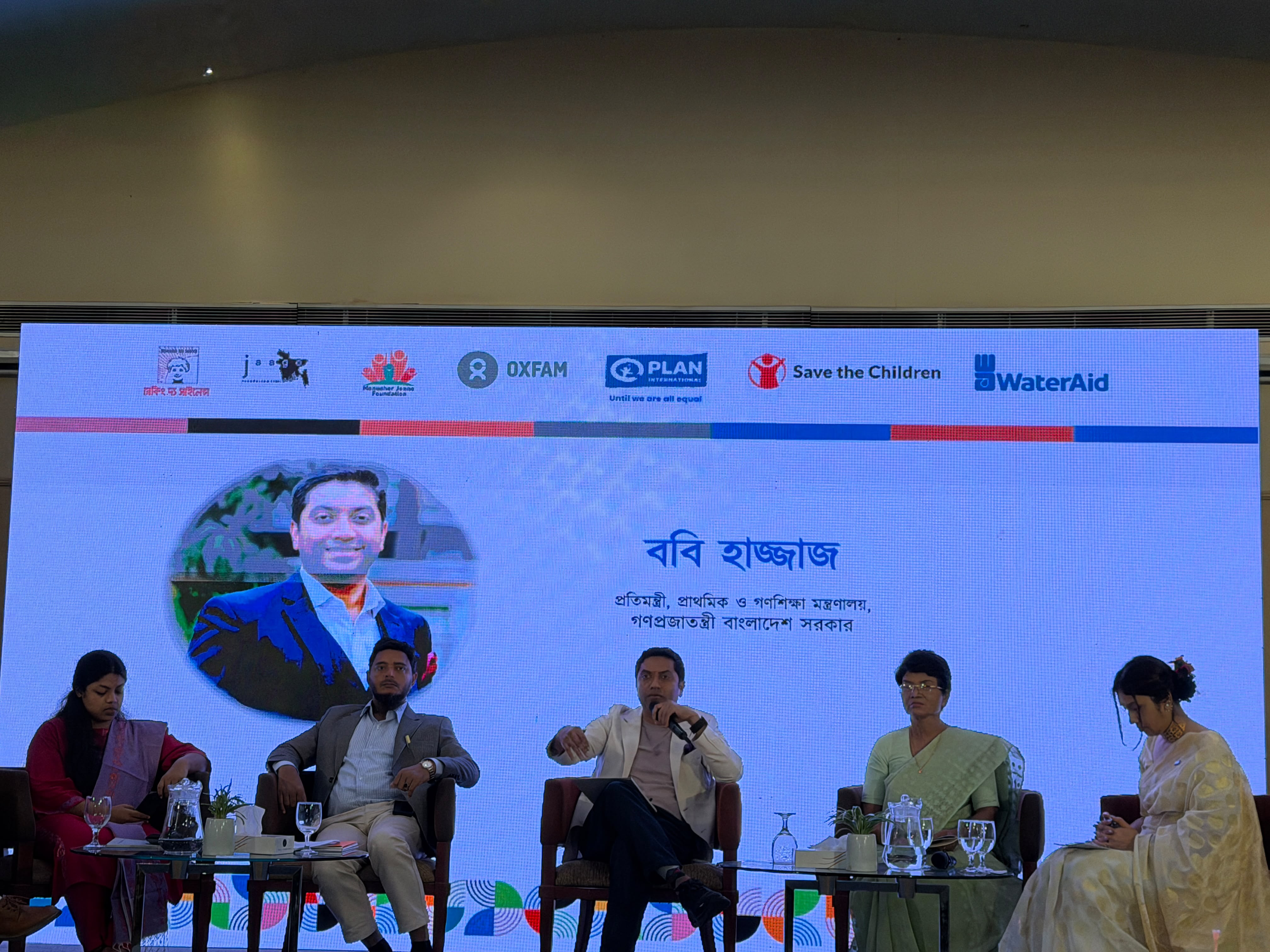 সঠিক ন্যারেটিভ প্রতিষ্ঠা ও সমঅধিকারভিত্তিক সমাজ গড়তে সম্মিলিত উদ্যোগ প্রয়োজন: প্রতিমন্ত্রী