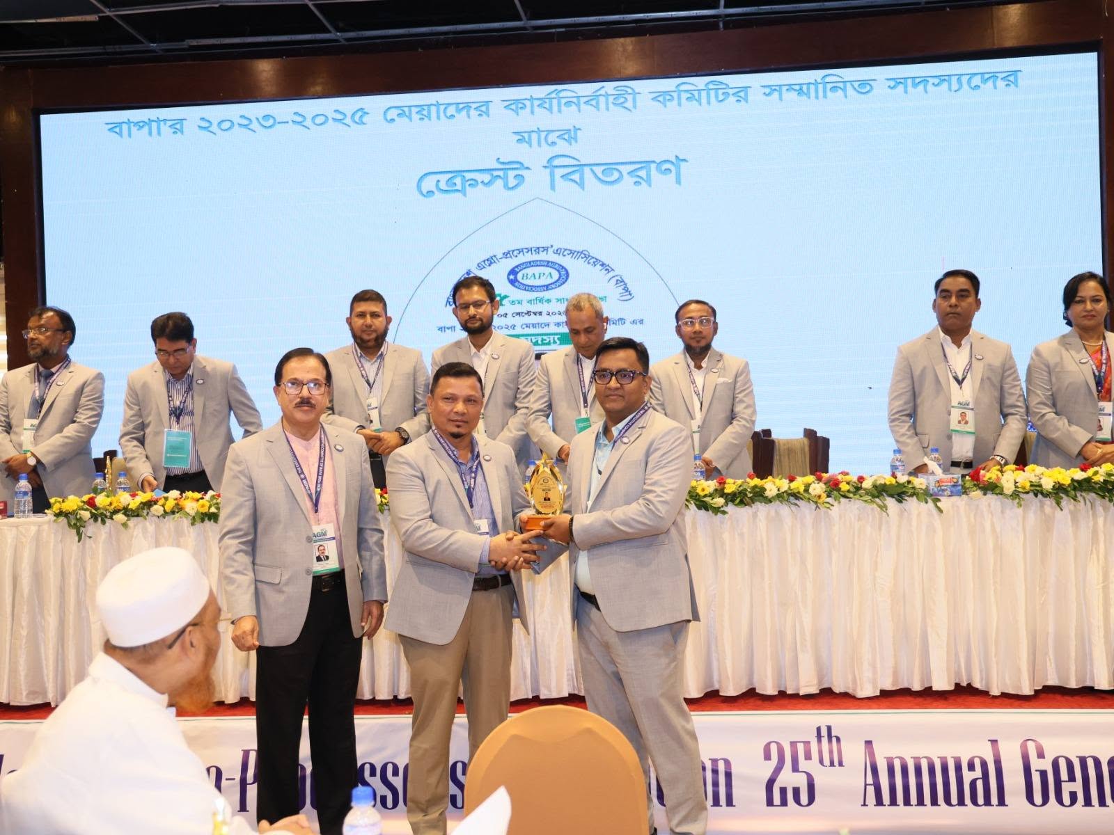 BAPA's 25th Annual General Meeting held at Gulshan Club