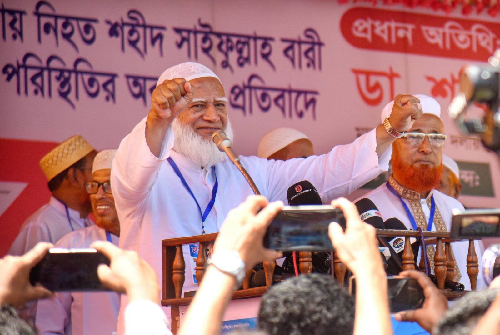 যতদিন চলার শক্তি থাকবে, জাতির প্রয়োজনে মাঠে থাকব: গাইবান্ধায় আমীরে জামায়াত ডা. শফিকুর রহমান
