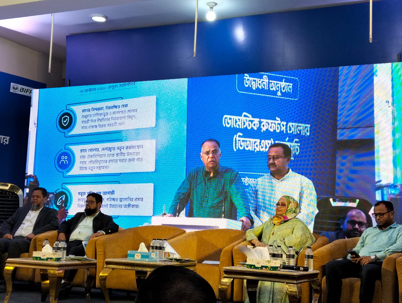 Rooftop solar power programme inaugurated in Bhaluka; Minister hopes load shedding will decrease in Mymensingh before next summer
