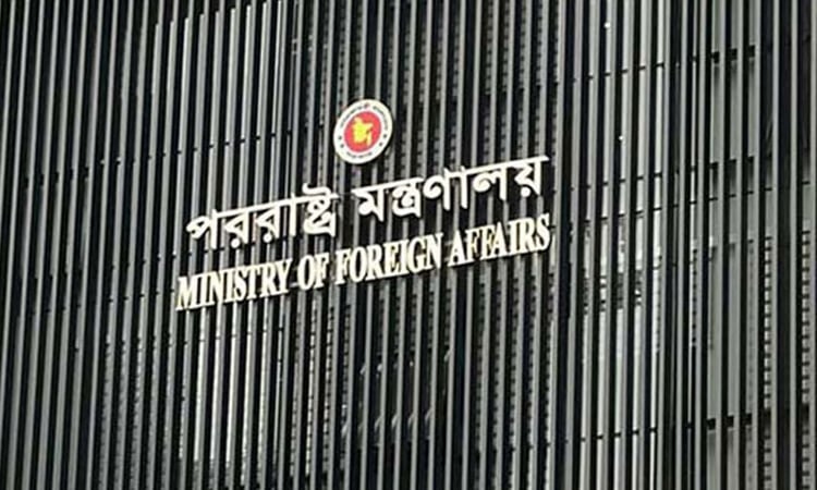 শেখ হাসিনার বক্তব্যে তীব্র প্রতিবাদ জানিয়ে পররাষ্ট্র মন্ত্রণালয়ের বিবৃতি