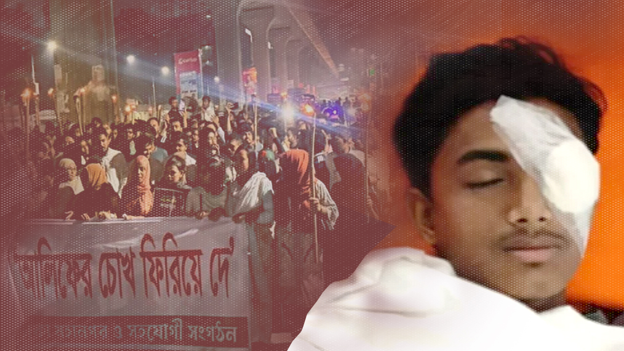 বিরোধী দল দমন কি বিএনপির ‘নতুন রাজনীতি’