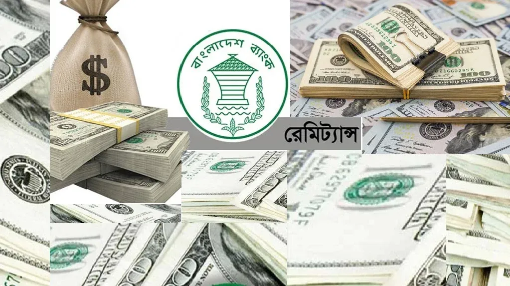 রেমিট্যান্স ও রিজার্ভে স্বস্তি, তবু অর্থনীতির সংকট কাটেনি