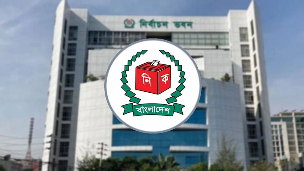 Election Commission publishes full schedule for presidential election