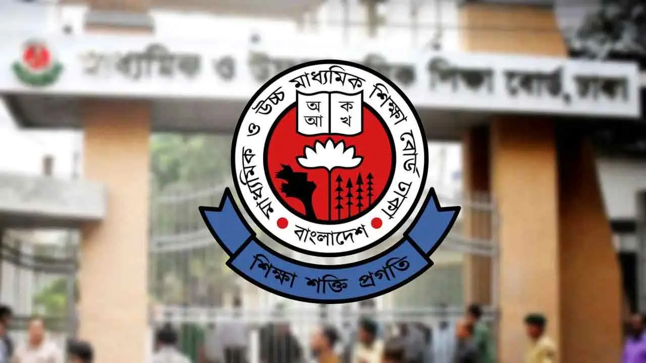 চট্টগ্রাম ছাড়া সব বোর্ডে নির্ধারিত সূচিতে চলবে এইচএসসি পরীক্ষা