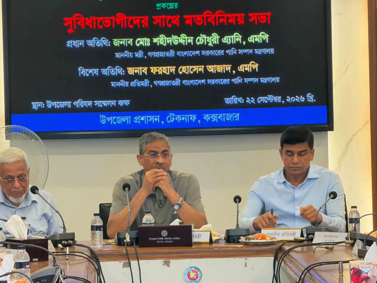দেশের স্বার্থে নাফ নদীর সীমান্ত সড়ক-পোল্ডার পুনর্বাসন কাজ শেষ করা হবে: পানিসম্পদমন্ত্রী