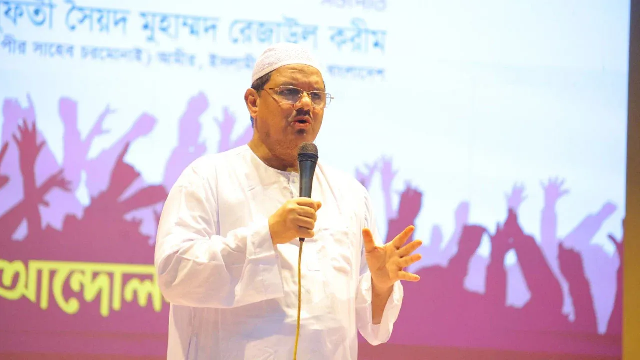 এক কোটি কর্মসংস্থানের প্রতিশ্রুতি, ছয় মাসেও বাস্তবায়ন নেই: চরমোনাই পীর