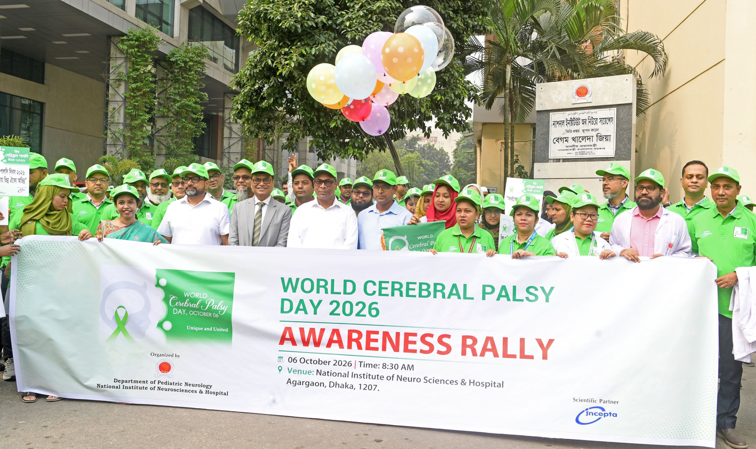 ‘Shishu Swarga’ to be set up in 22 districts for children with cerebral palsy